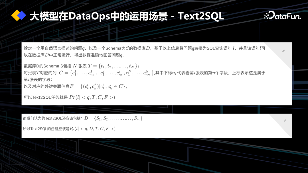 DataOps+大模型促进数据工程创新