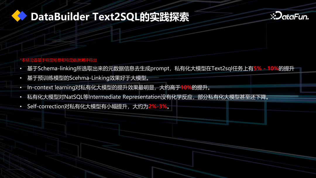 DataOps+大模型促进数据工程创新