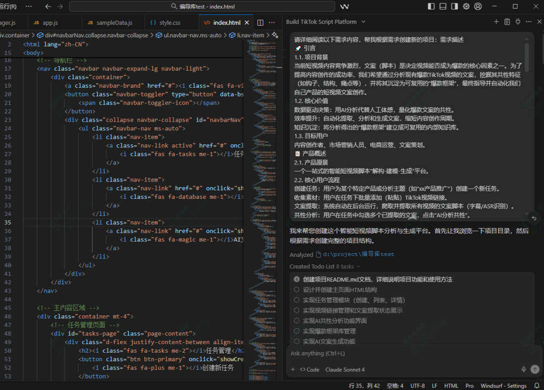 AI 时代，产品经理正在改变自己的工作方式