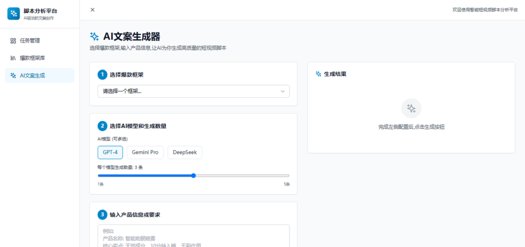 AI 时代，产品经理正在改变自己的工作方式