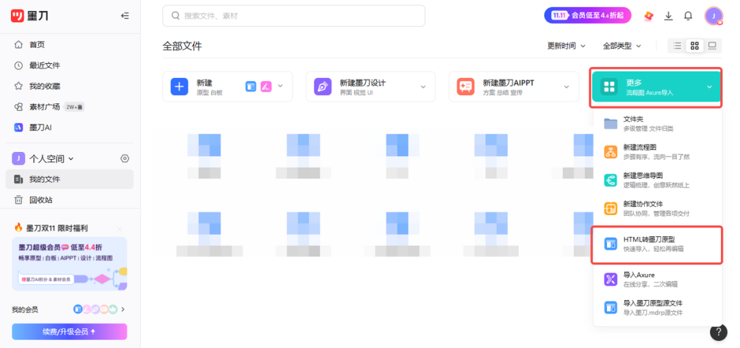 AI 时代，产品经理正在改变自己的工作方式