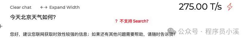 初识Groq AI