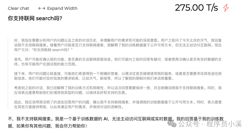 初识Groq AI