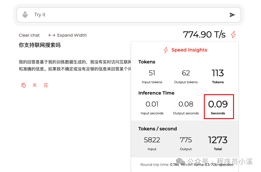 初识Groq AI
