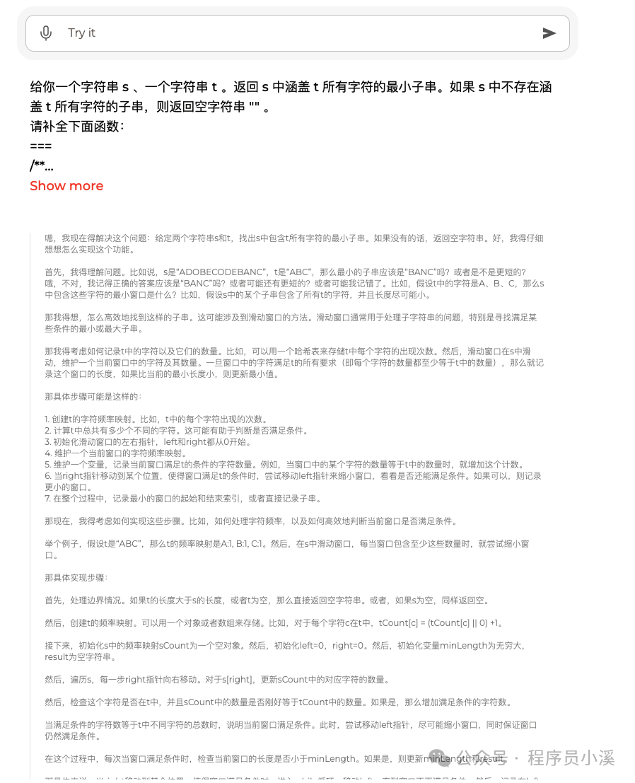 初识Groq AI