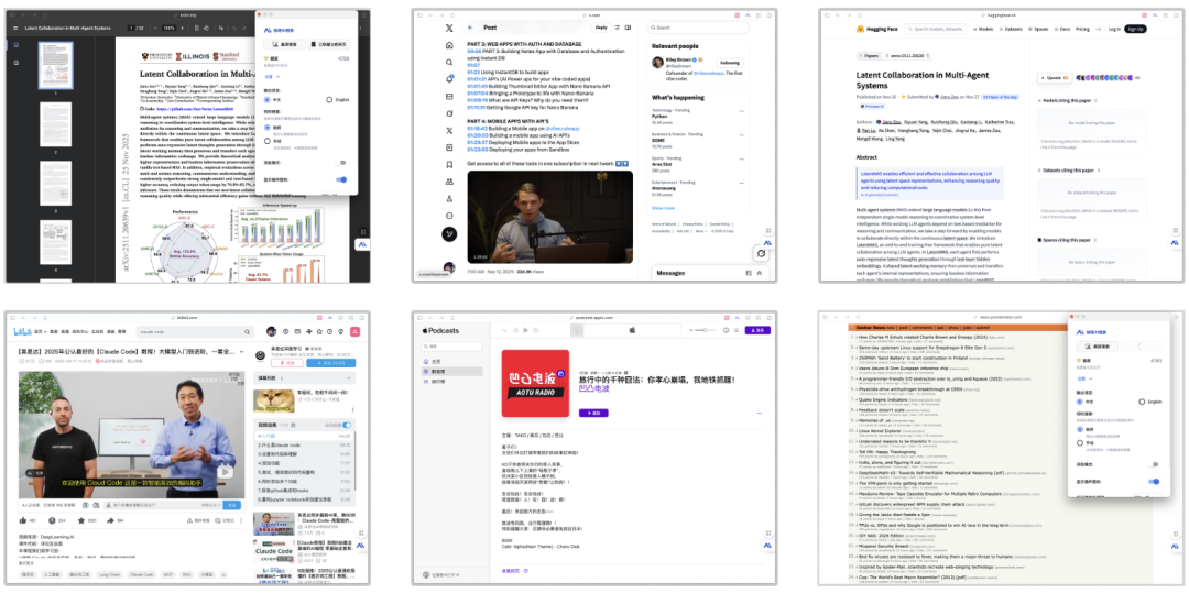 秘塔做出了国内版NotebookLM，AI把我还给老师的知识要回来了