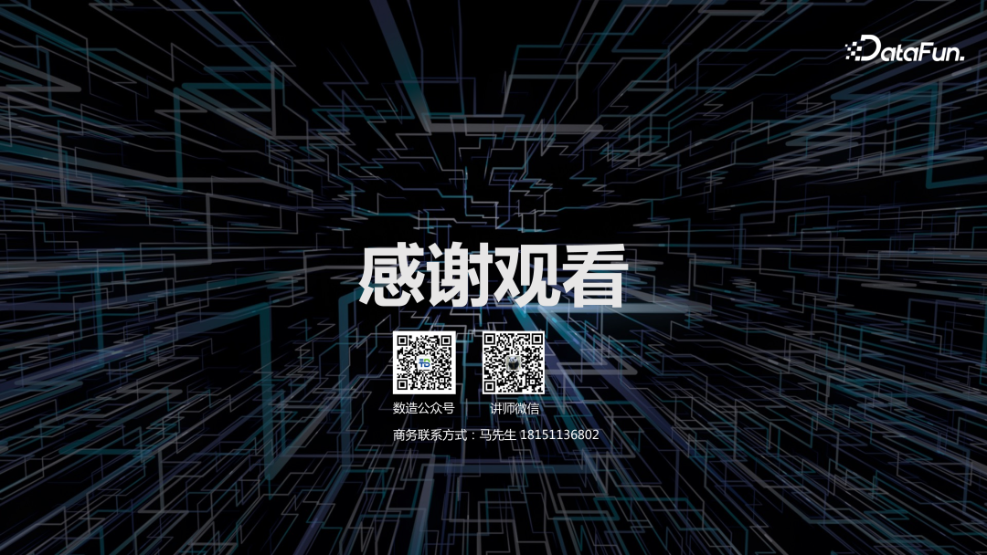 DataOps+大模型促进数据工程创新