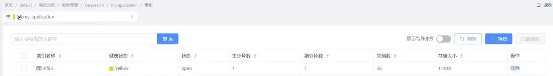 使用 Easysearch 打造企业内部知识问答系统 | 征文系列