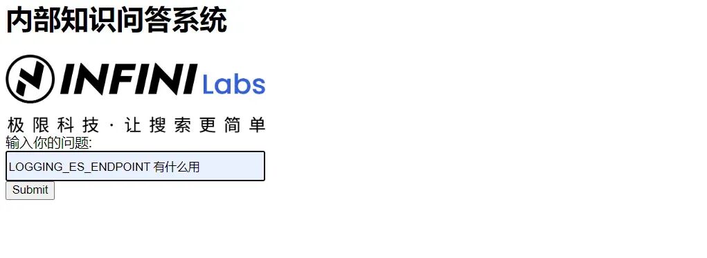 使用 Easysearch 打造企业内部知识问答系统 | 征文系列