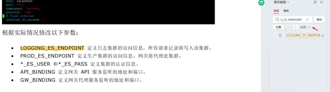 使用 Easysearch 打造企业内部知识问答系统 | 征文系列