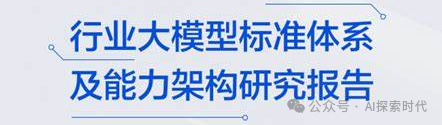 大模型企业化应用是一个系统性问题，而不是纯粹的技术性问题，企业引入大模型需要解决的问题