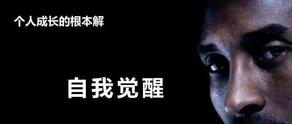 个人知识管理-从知识之旅到智慧人生