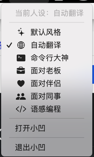 智谱AI输入法补上了「输入」这一端