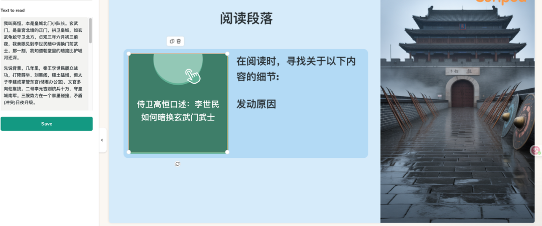 Get笔记期末季：AI时代，不需要学霸也能做出好笔记