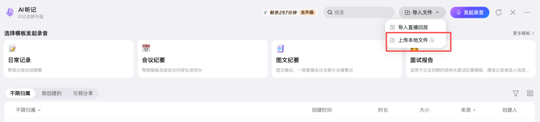 用了飞书和企微后，才发现钉钉AI是真的不简单