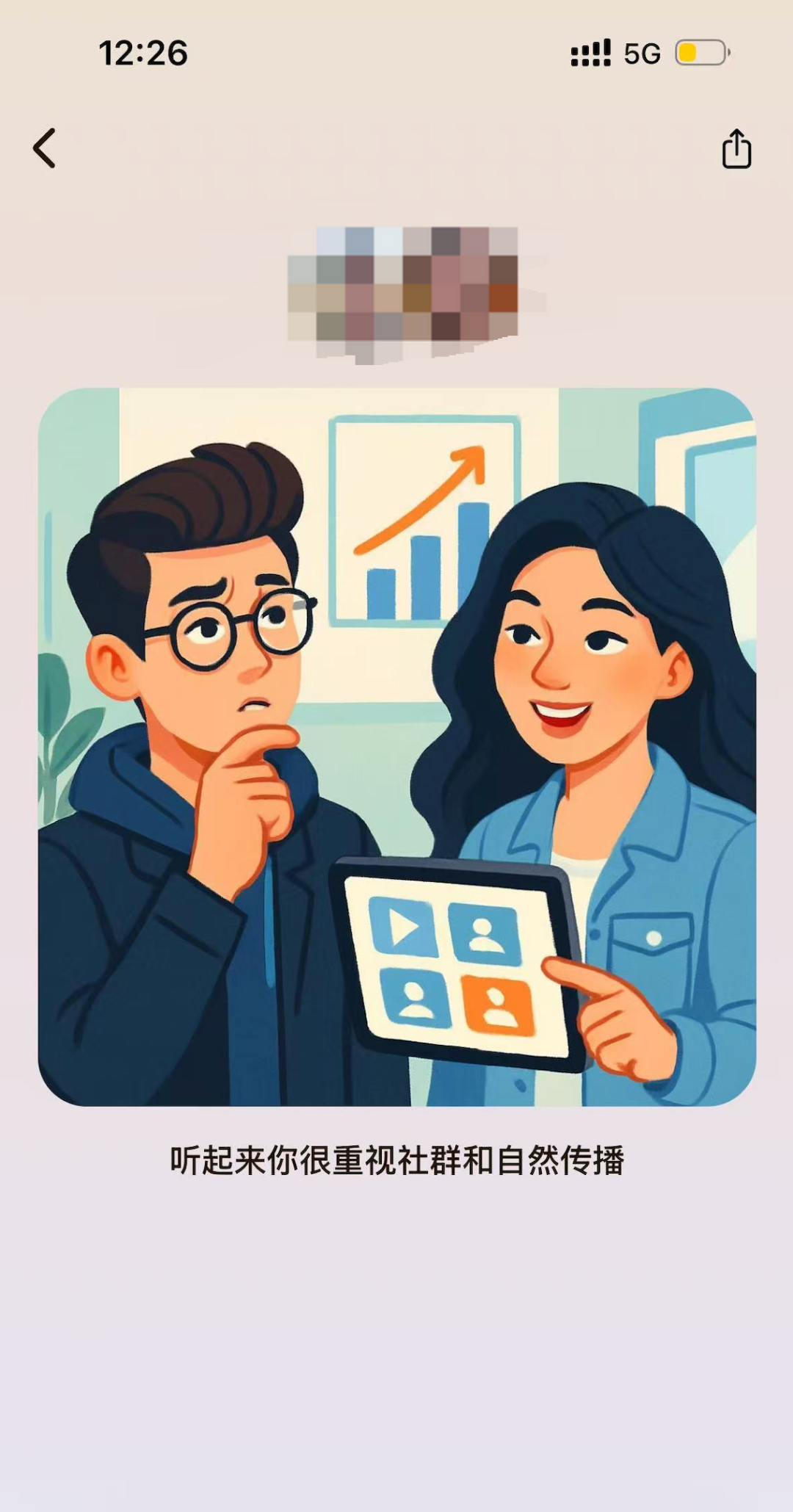 重塑对话框，Second Me 正在发起一场AI原生的交流革命