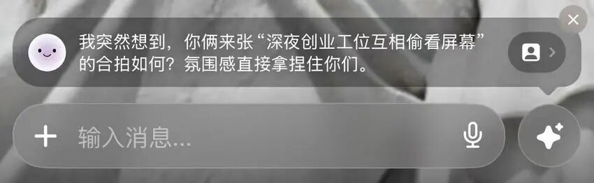 重塑对话框，Second Me 正在发起一场AI原生的交流革命