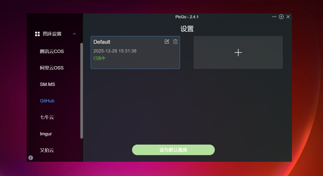 记一次笔记迁移过程 Notion Or Obsidian