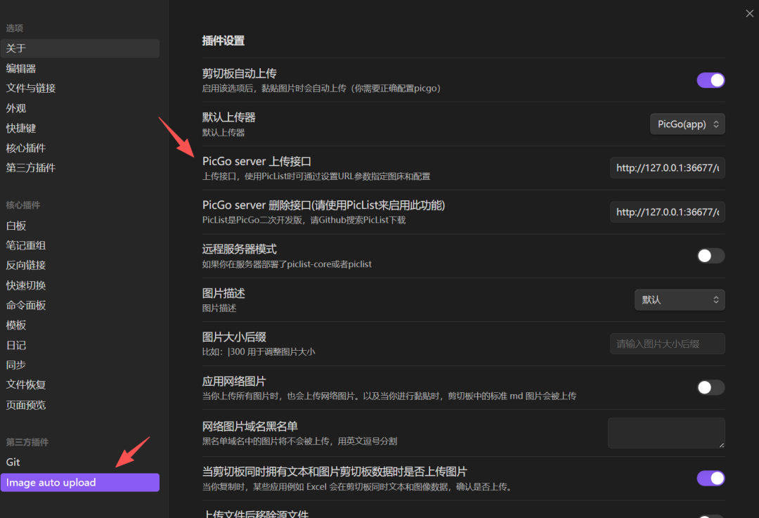 记一次笔记迁移过程 Notion Or Obsidian