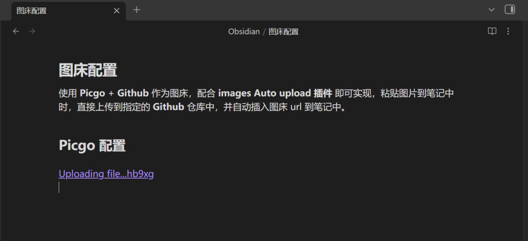 记一次笔记迁移过程 Notion Or Obsidian