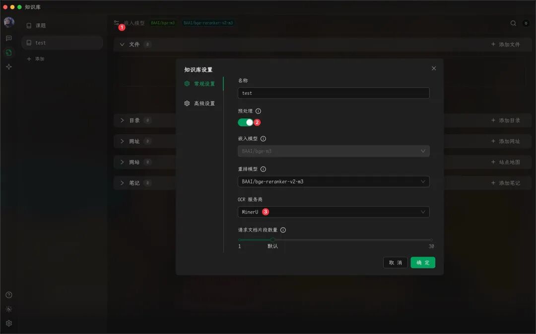 用 了Cherry Studio，我第一次意识到：AI工具不该只是聊天框