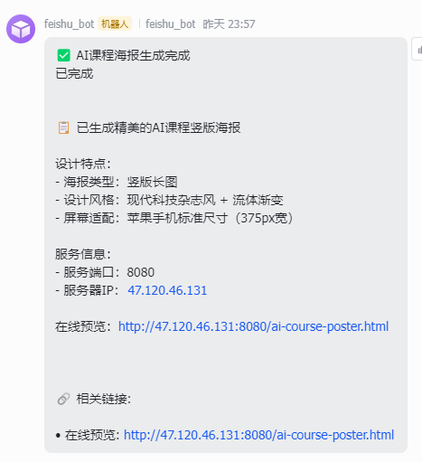 我用Skill重新定义工作方式