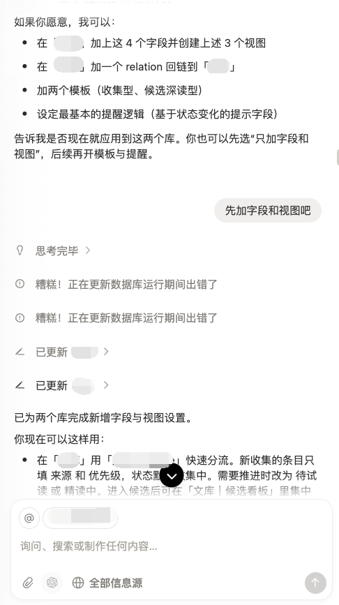 过去一年最被低估的 AI 产品，这次更新后迎来了最佳上车时机