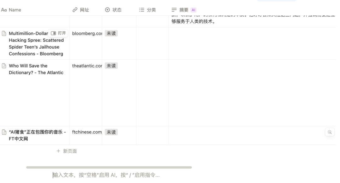 过去一年最被低估的 AI 产品，这次更新后迎来了最佳上车时机