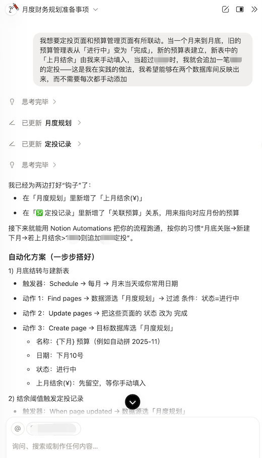 过去一年最被低估的 AI 产品，这次更新后迎来了最佳上车时机