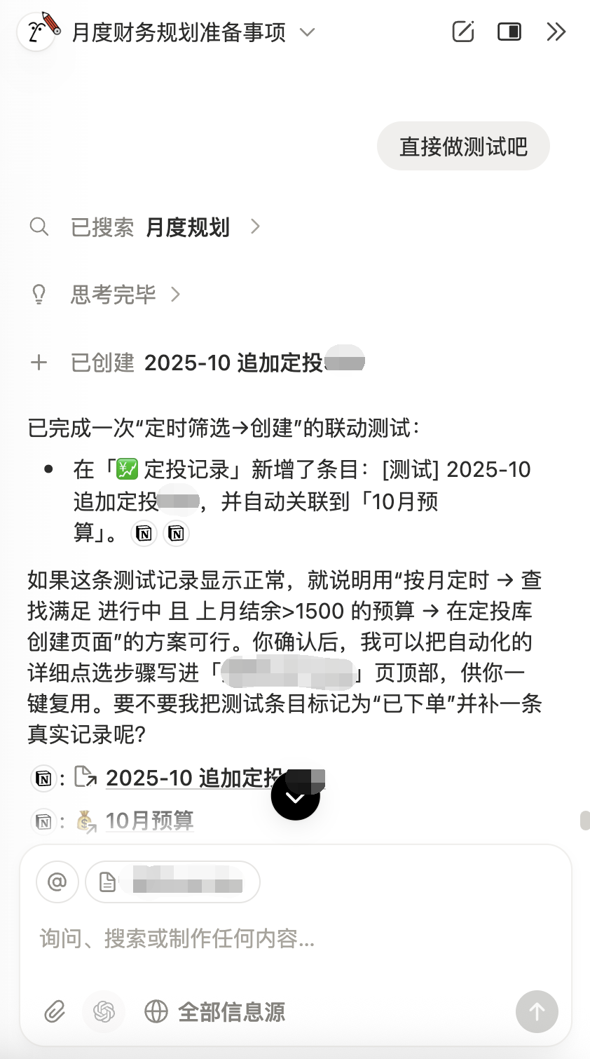过去一年最被低估的 AI 产品，这次更新后迎来了最佳上车时机