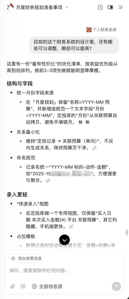 过去一年最被低估的 AI 产品，这次更新后迎来了最佳上车时机
