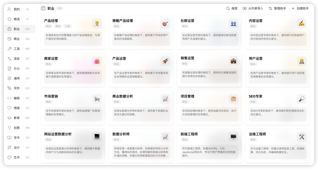 Cherry Studio，治好了我的AI使用焦虑