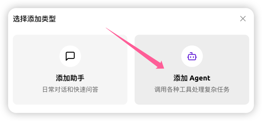 Cherry Studio，治好了我的AI使用焦虑
