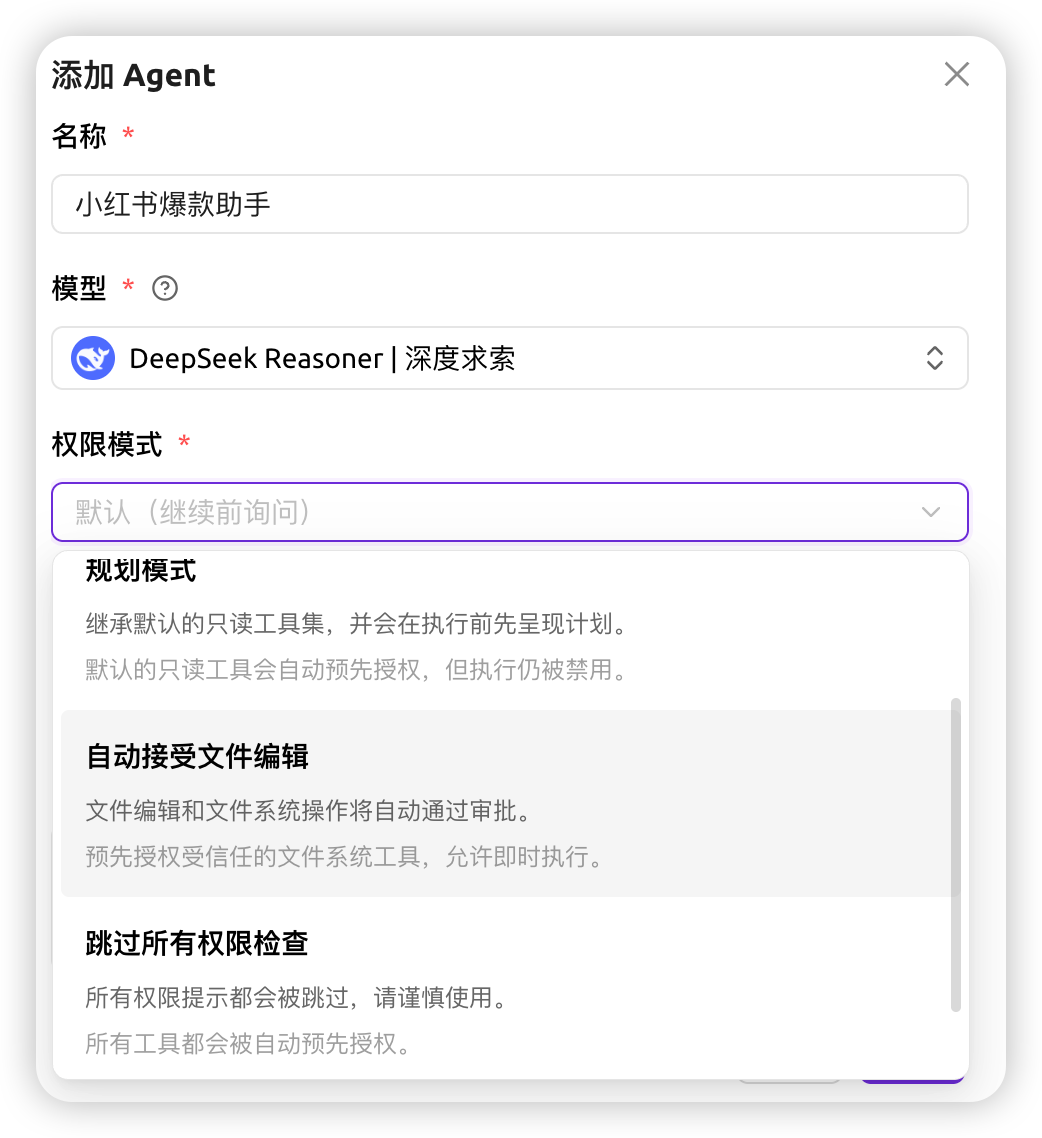Cherry Studio，治好了我的AI使用焦虑