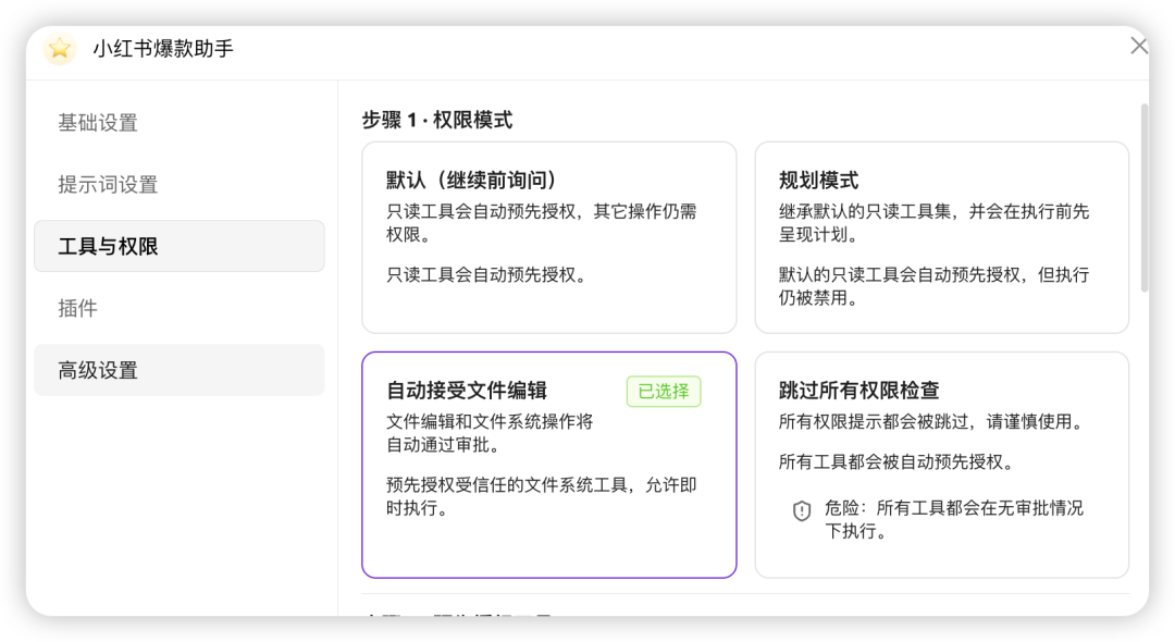 Cherry Studio，治好了我的AI使用焦虑