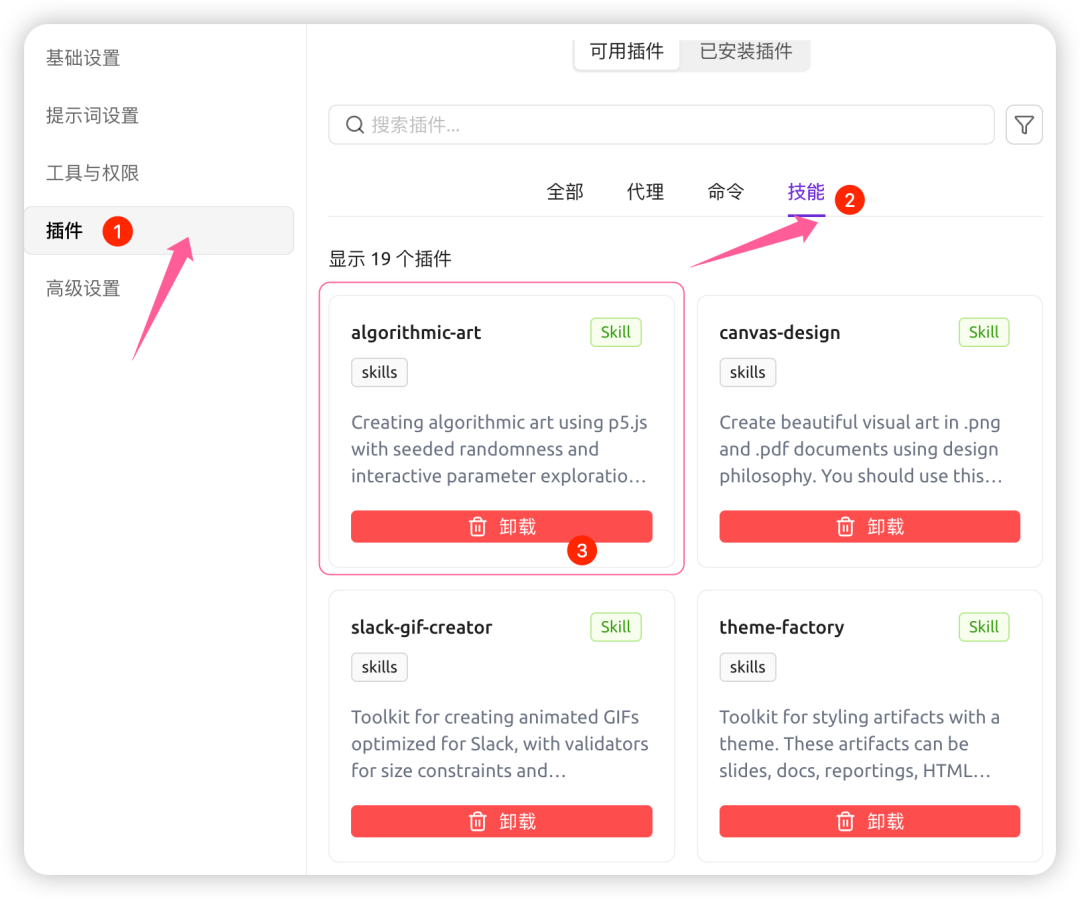 Cherry Studio，治好了我的AI使用焦虑
