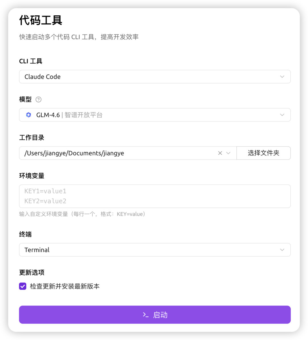 Cherry Studio，治好了我的AI使用焦虑