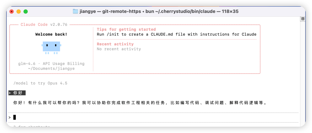 Cherry Studio，治好了我的AI使用焦虑