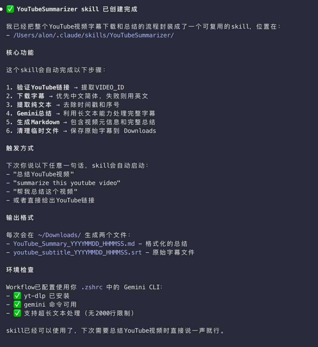 一句话，生成一个 Skill：我在 PAI 里看到 AI 使用方式的拐点