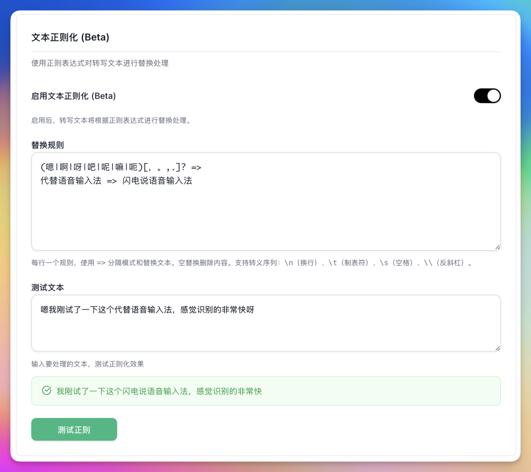 键盘打字的时代终结，AI语音输入法闪亮登场