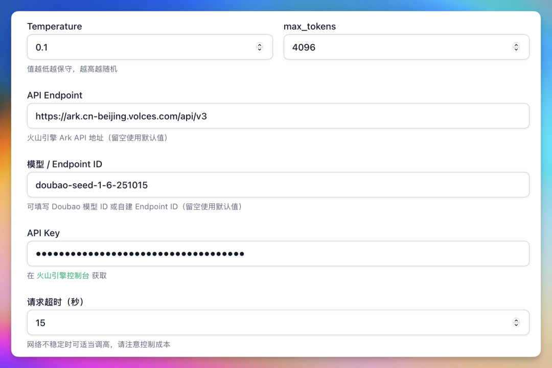 键盘打字的时代终结，AI语音输入法闪亮登场