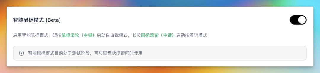 键盘打字的时代终结，AI语音输入法闪亮登场