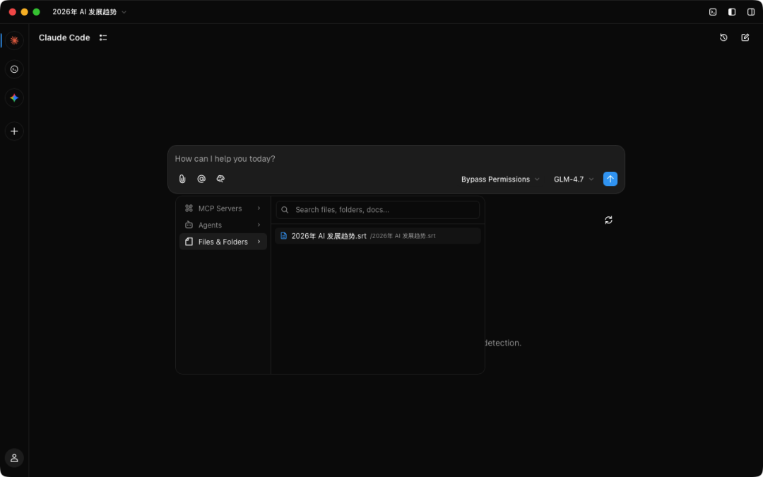 Claude Cowork 用不了？试试智谱出品的 ZCode，让 AI 办公像开挂一样
