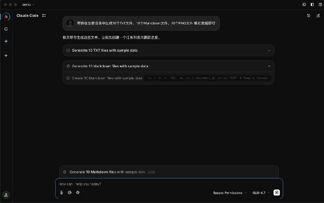 Claude Cowork 用不了？试试智谱出品的 ZCode，让 AI 办公像开挂一样