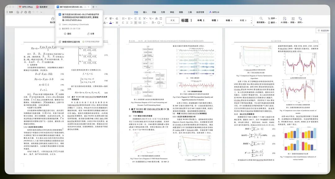 扣子真的很擅长把技术的东西变成普通人能用的东西，这次是Skill