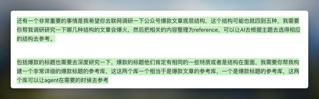 扣子真的很擅长把技术的东西变成普通人能用的东西，这次是Skill