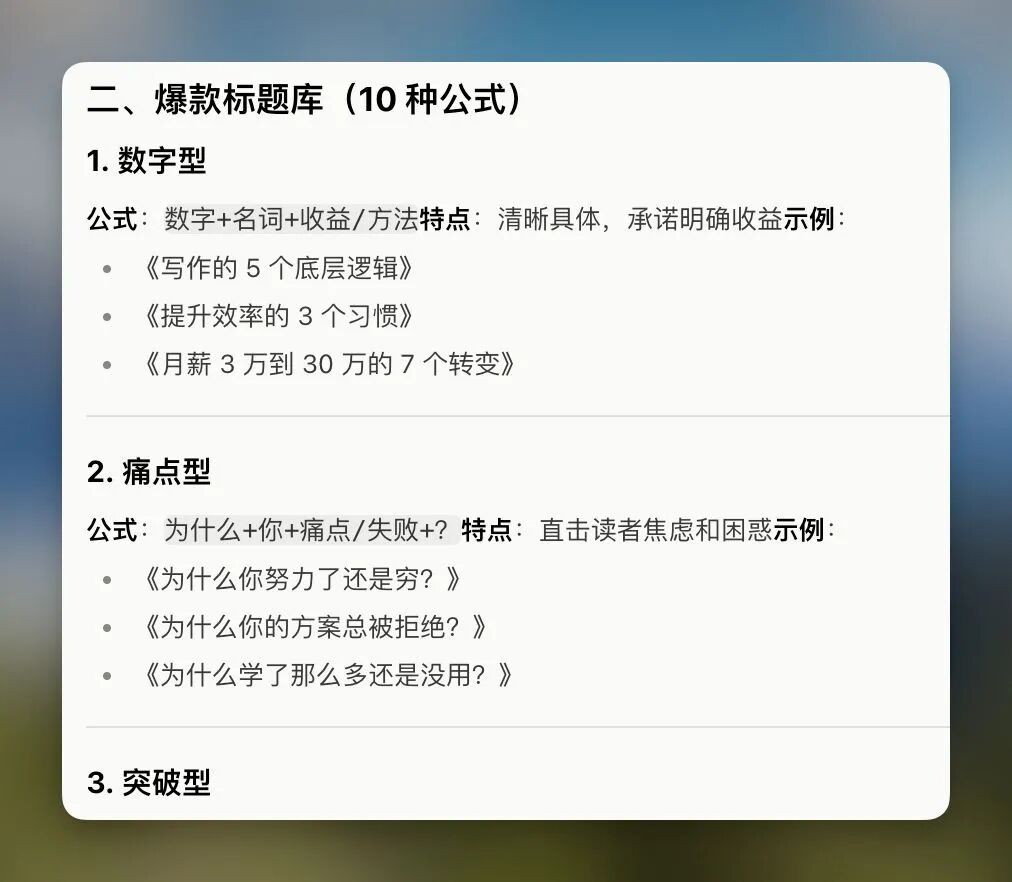 扣子真的很擅长把技术的东西变成普通人能用的东西，这次是Skill