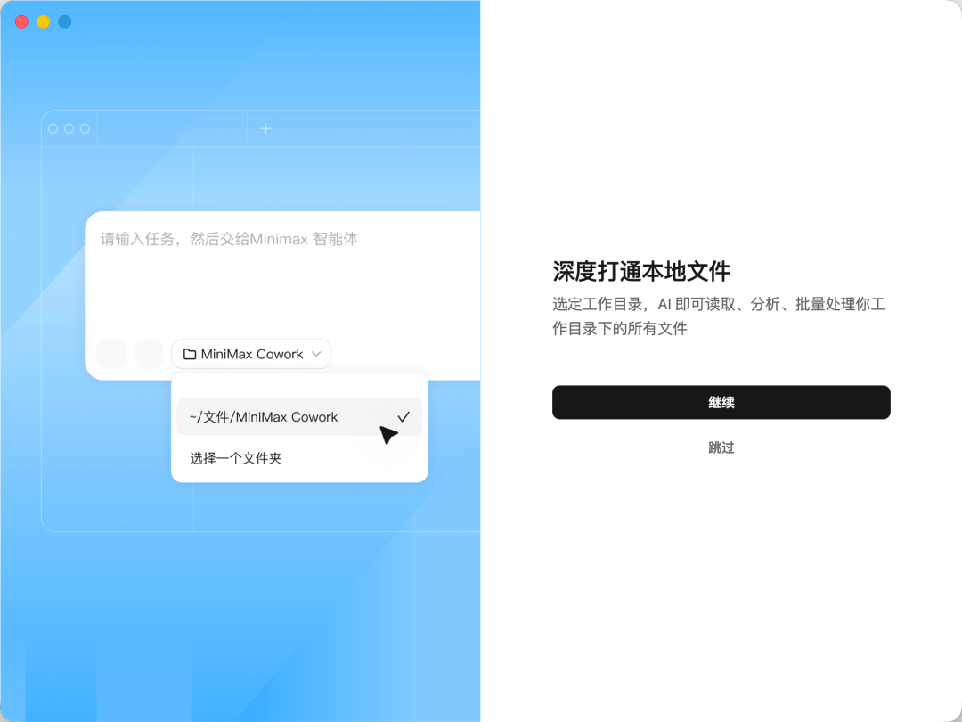 我下班后，Agent 继续替我上班。