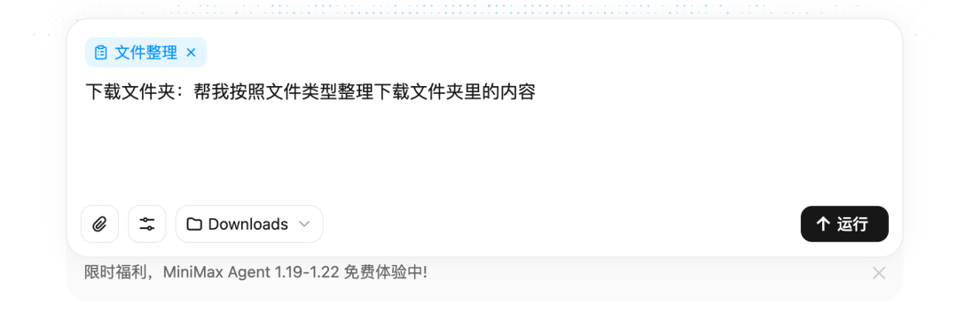 我下班后，Agent 继续替我上班。