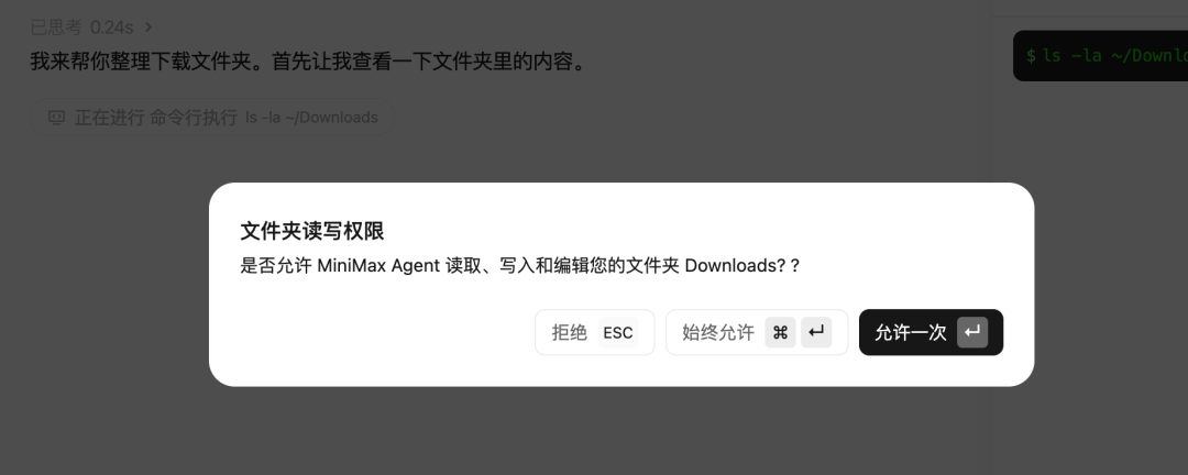 我下班后，Agent 继续替我上班。